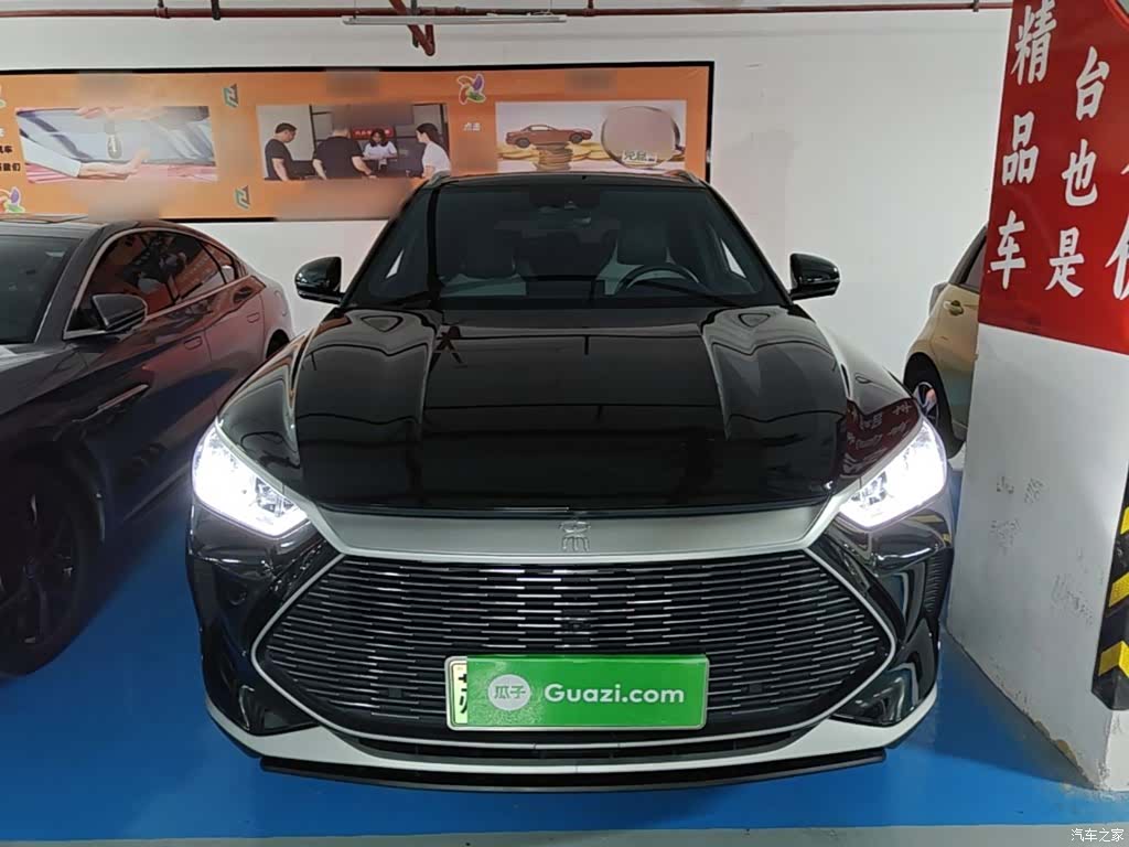 BYD Song, 2023 3