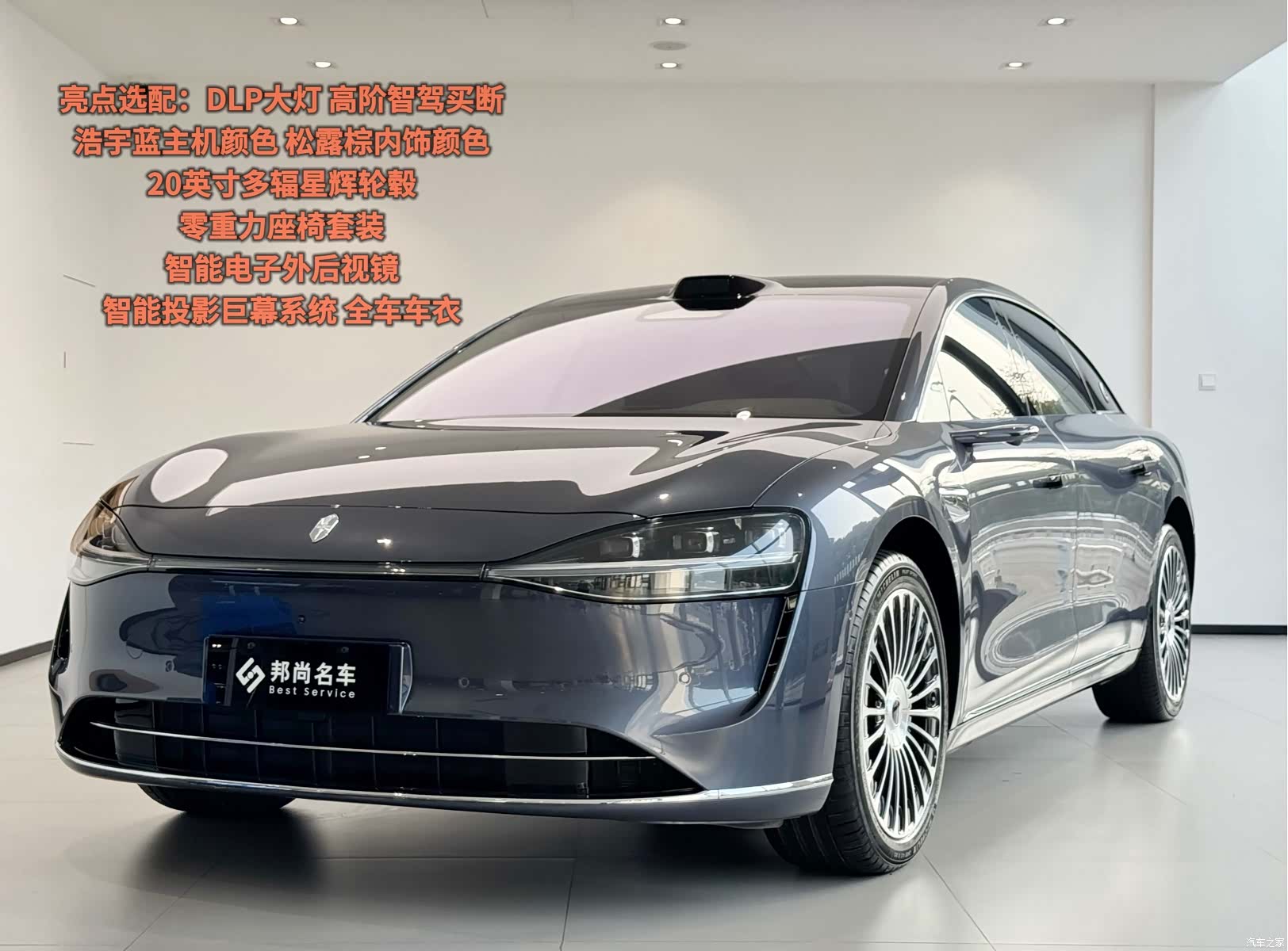 Stelato S9