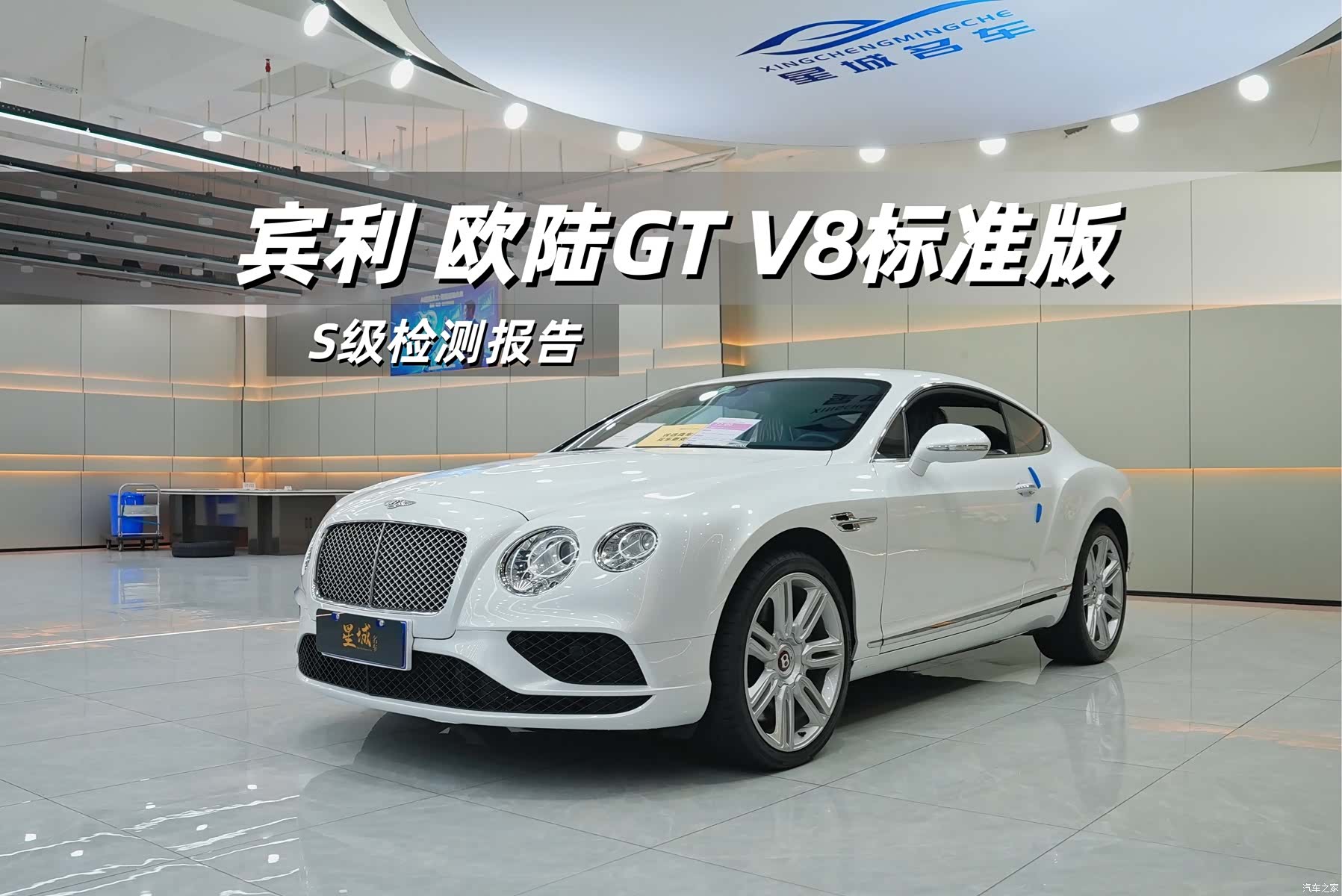 Bentley Continental GT, 2017 1