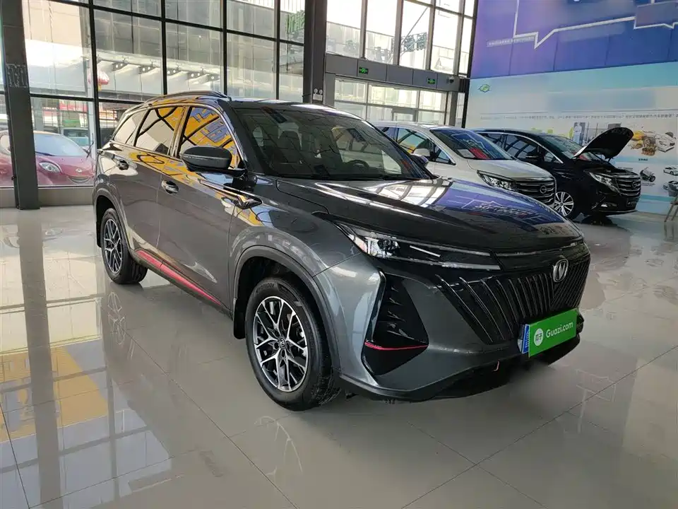 Changan CS75PLUS