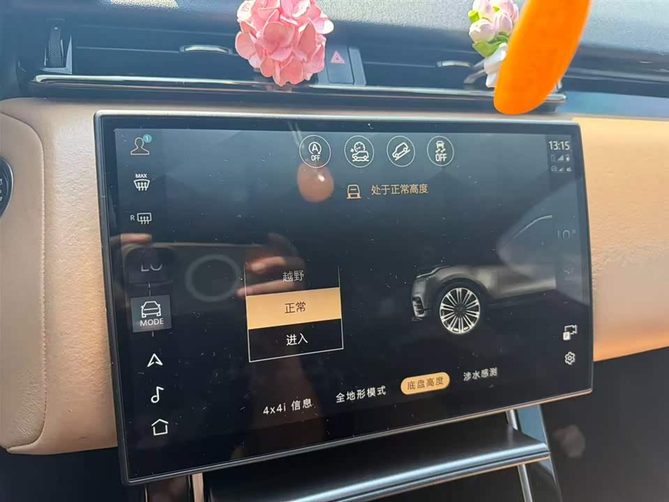 Land Rover Range Rover Star Pulse