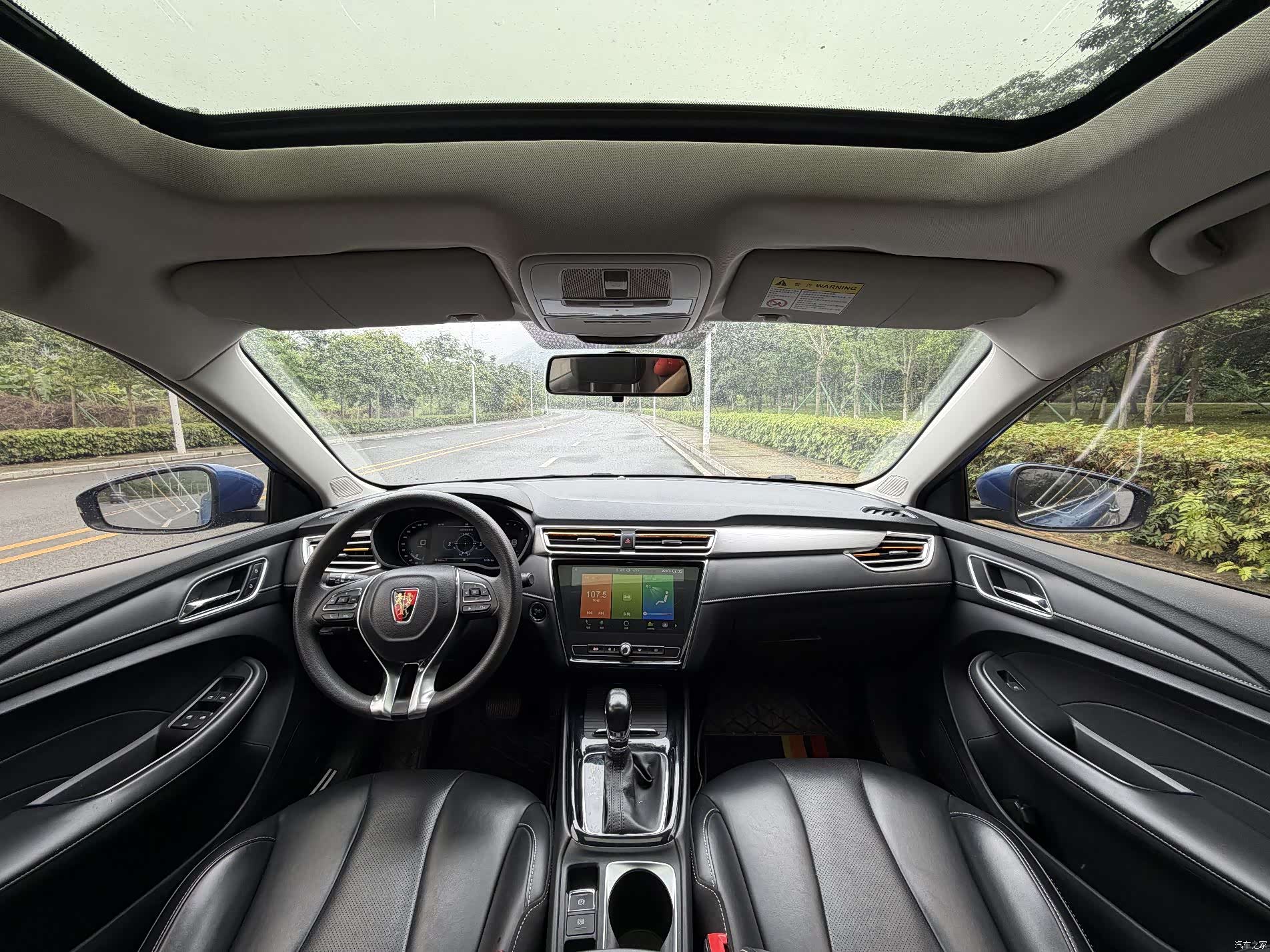 Roewe i5, 2020 8