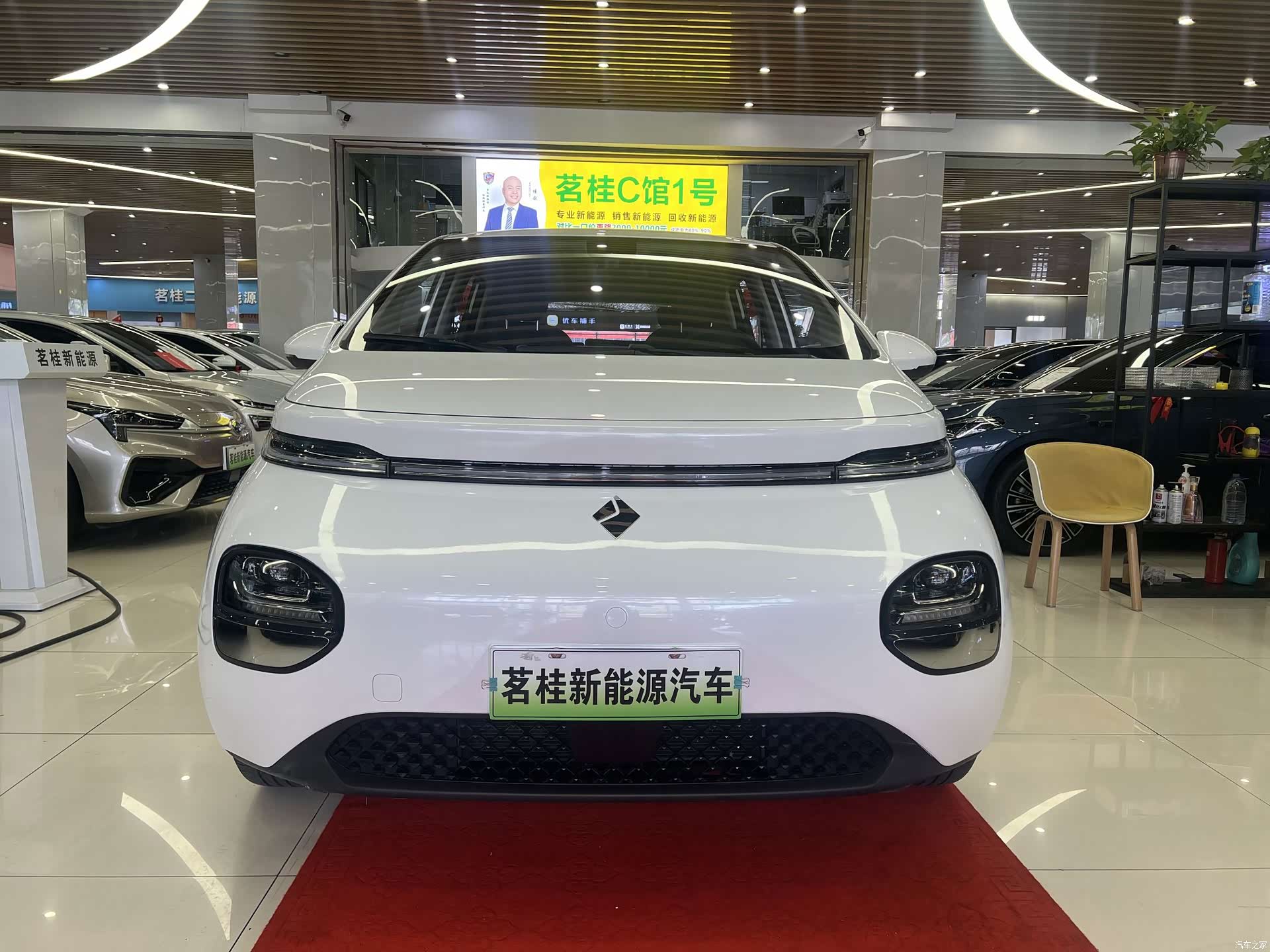 Wuling 460, 2024 2