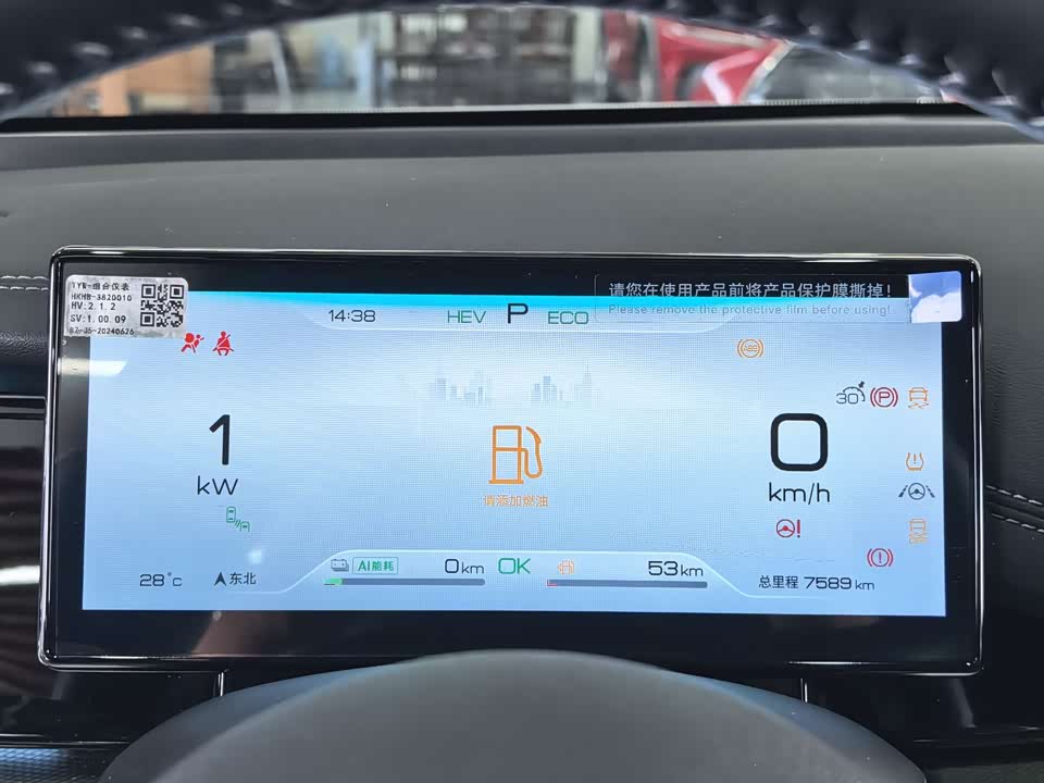 Autohome Shanghai Autohome Shanghai
