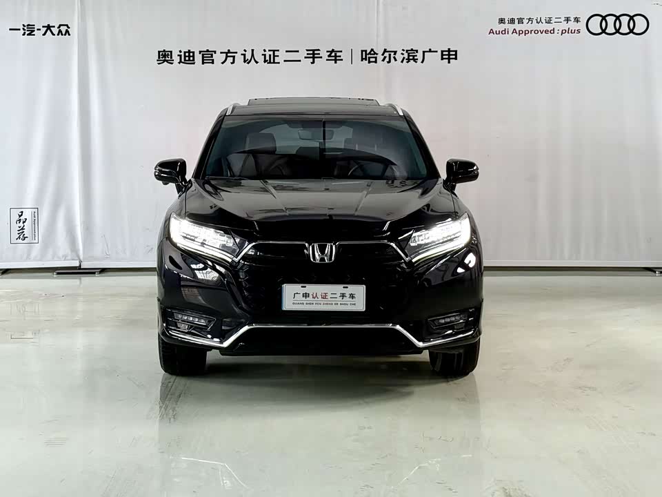 Honda UR-V Honda UR-V