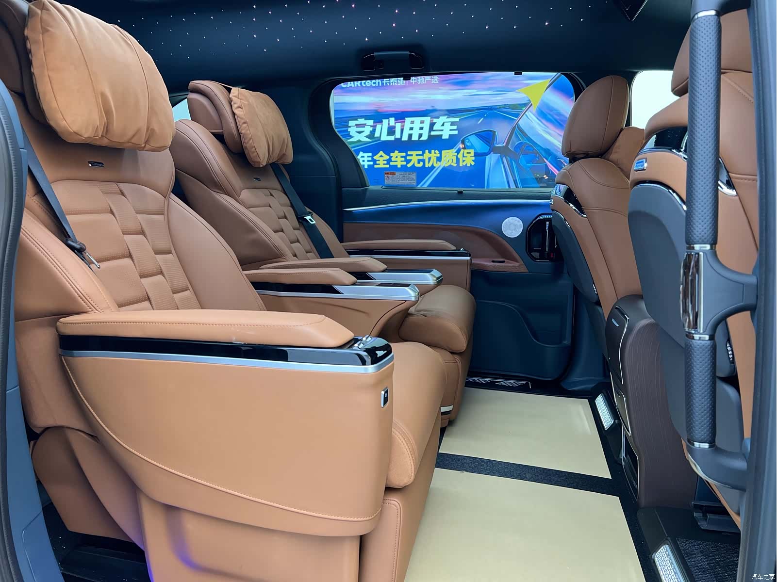 Toyota Granvia, 2024 28
