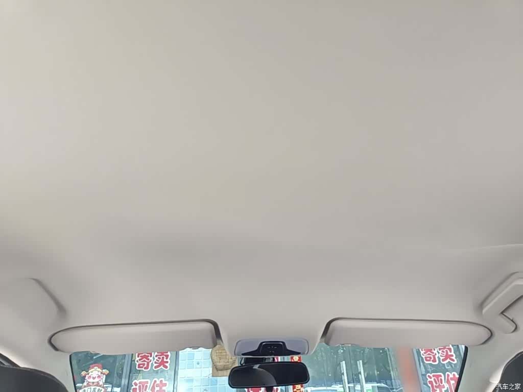 Chery 5, 2023 18
