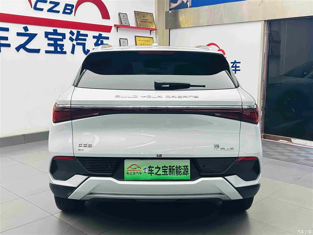 BYD Yuan, 2024 6