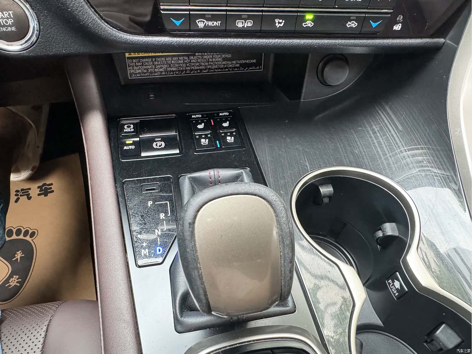 Lexus RX, 2018 11