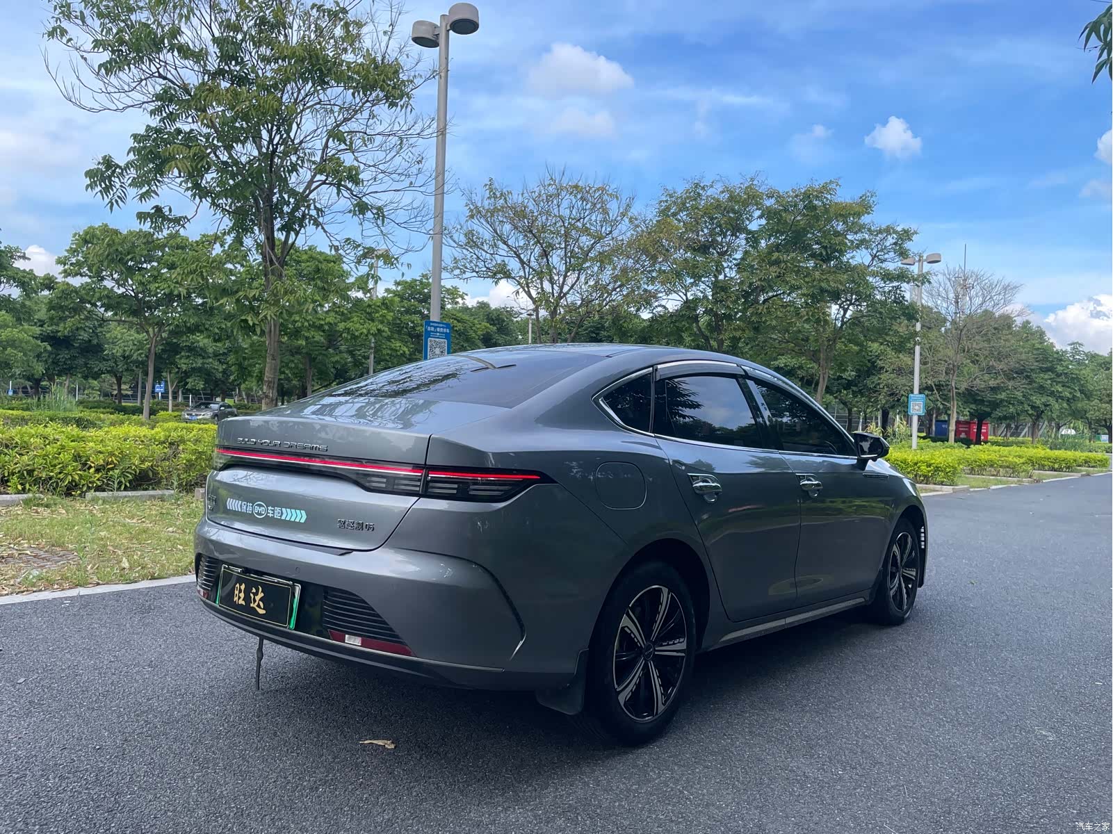 BYD Destroyer 05, 2023 7