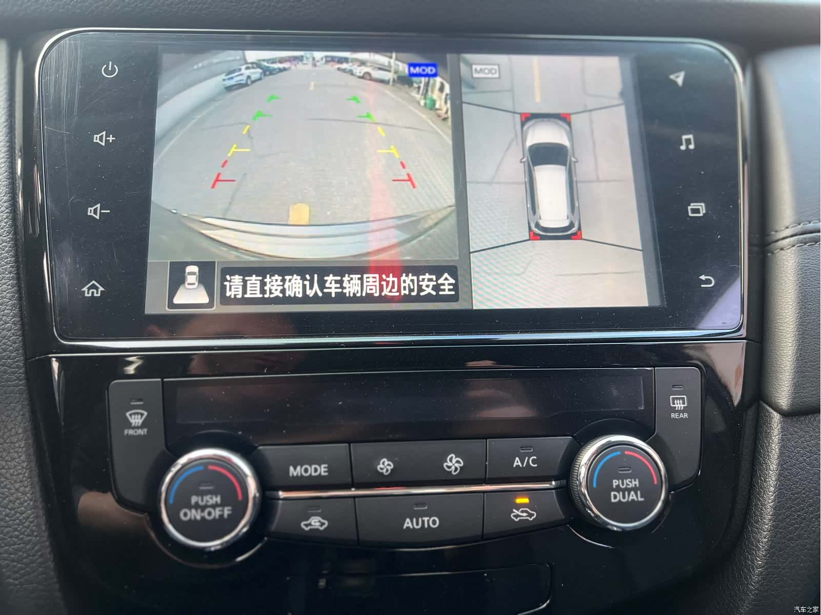 Nissan X-Trail, 2021 16