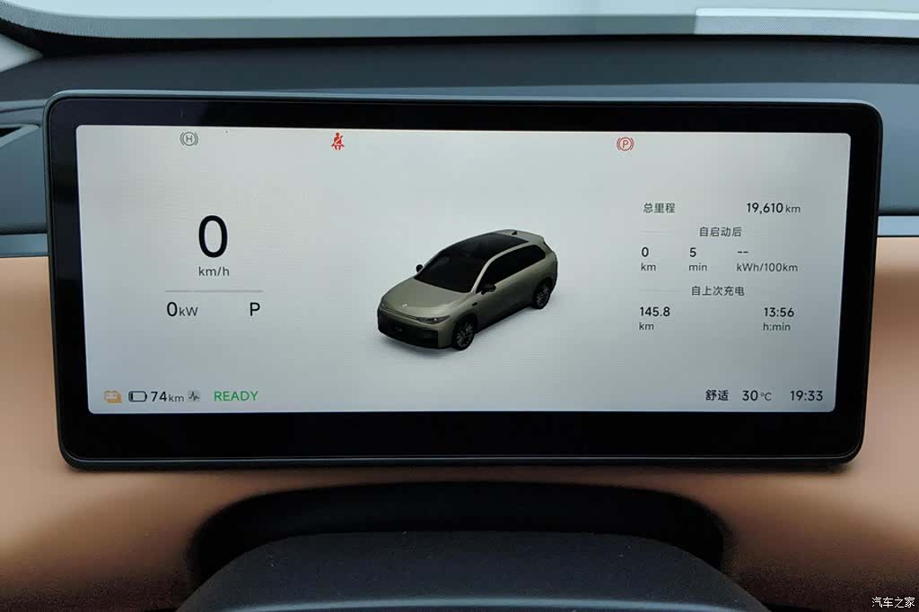 Leapmotor C10, 2025 14