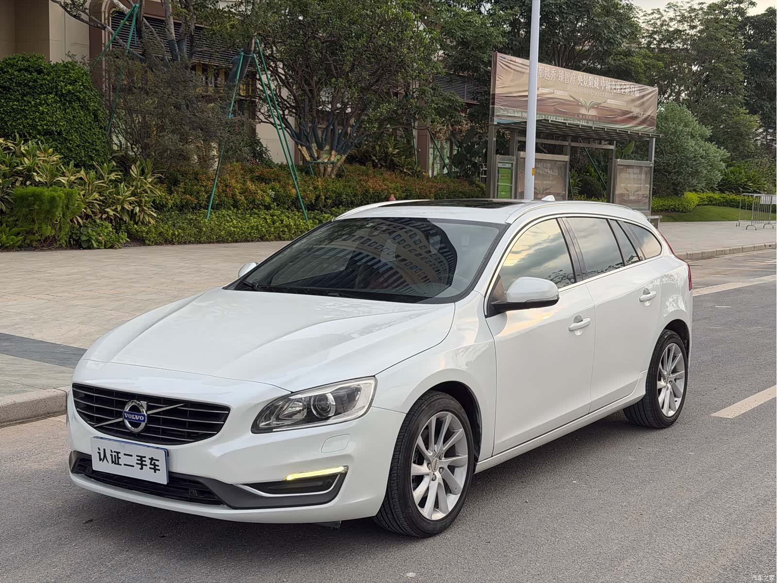 Volvo V60, 2014 1