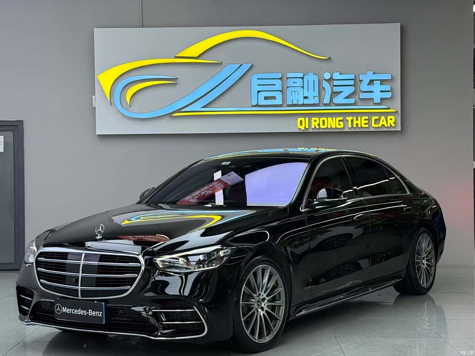 Mercedes-Benz S-Class, 2024 1