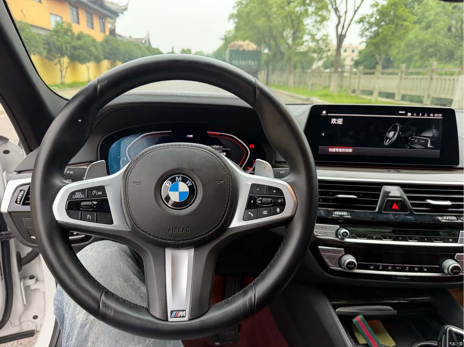 BMW 5 Series, 2020 7