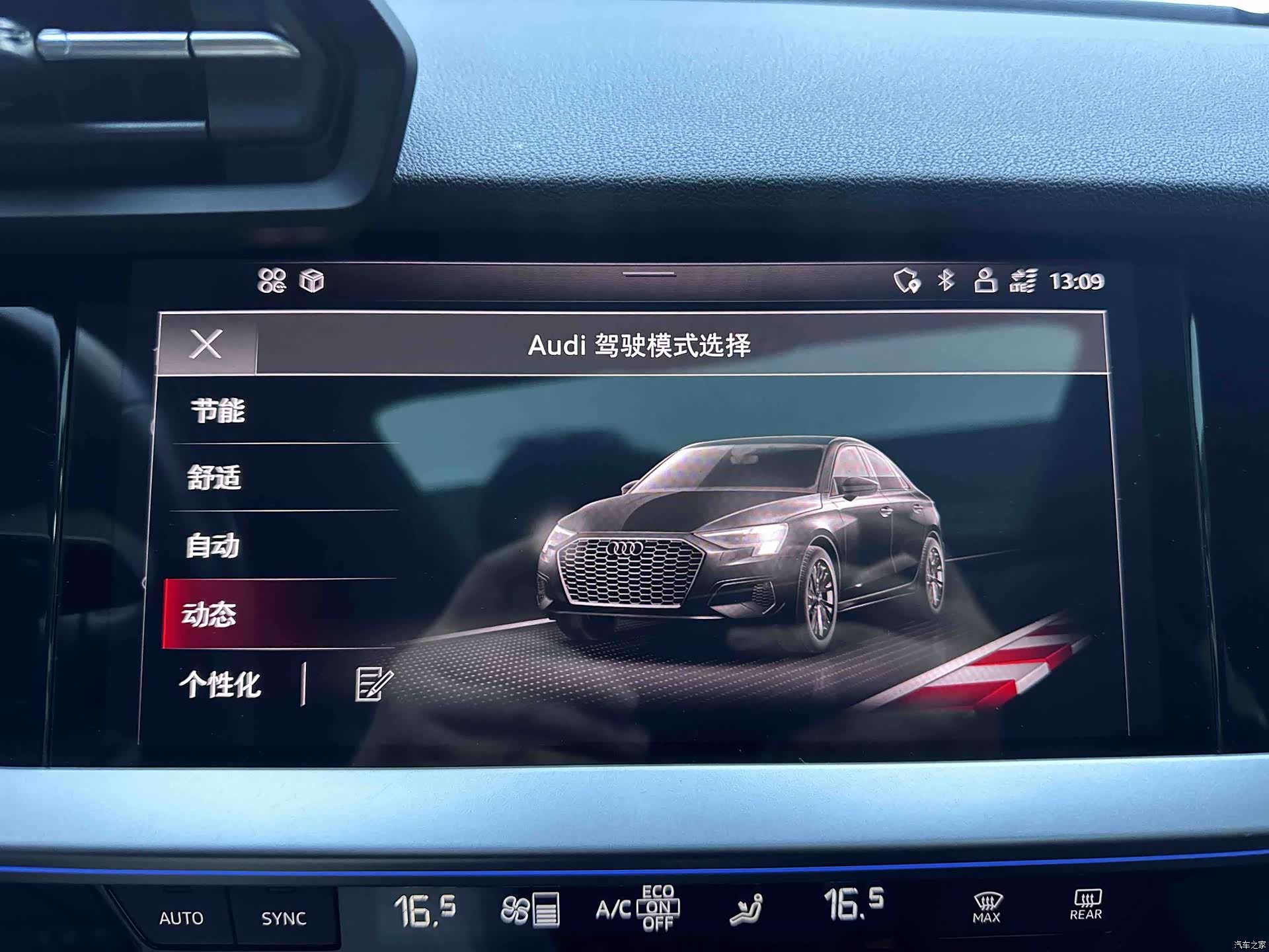 Audi A3, 2021 14
