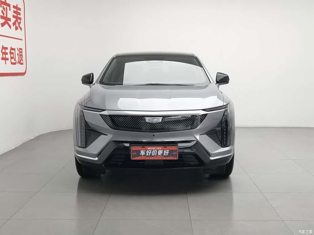 Cadillac IQ, 2024 3