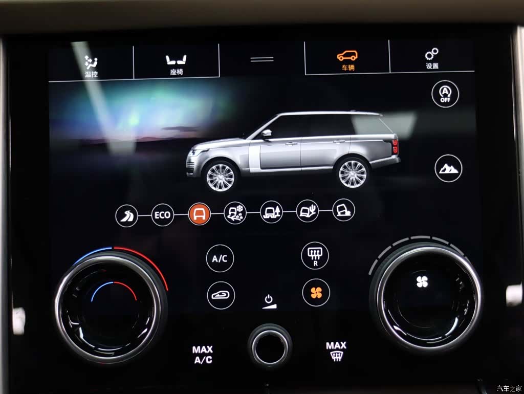 Land Rover Range Rover, 2022 16