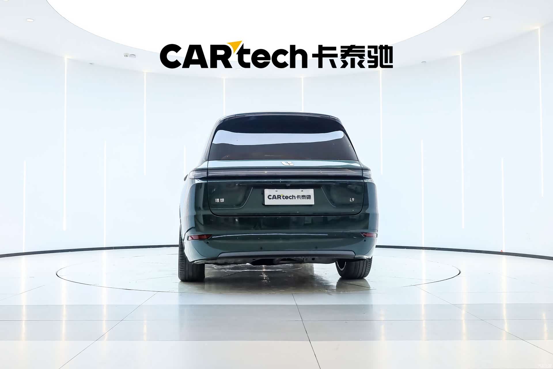 Li Auto L9, 2022 6