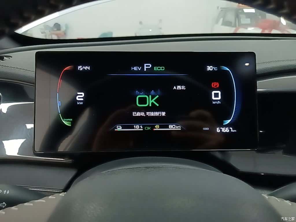 BYD Qin, 2024 12
