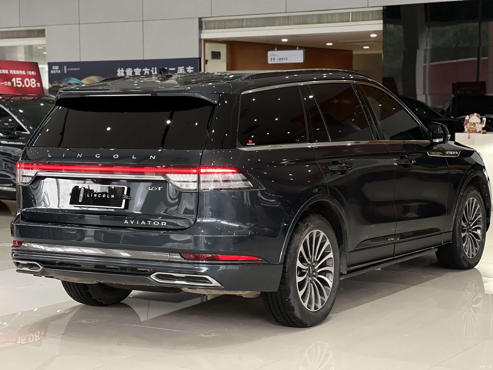 Lincoln Aviator, 2023 4