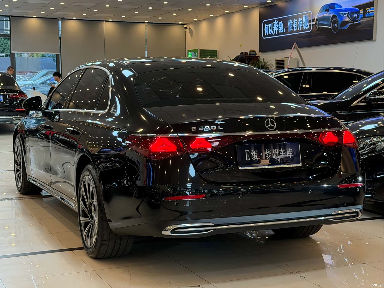 Mercedes-Benz E-Class, 2024 17