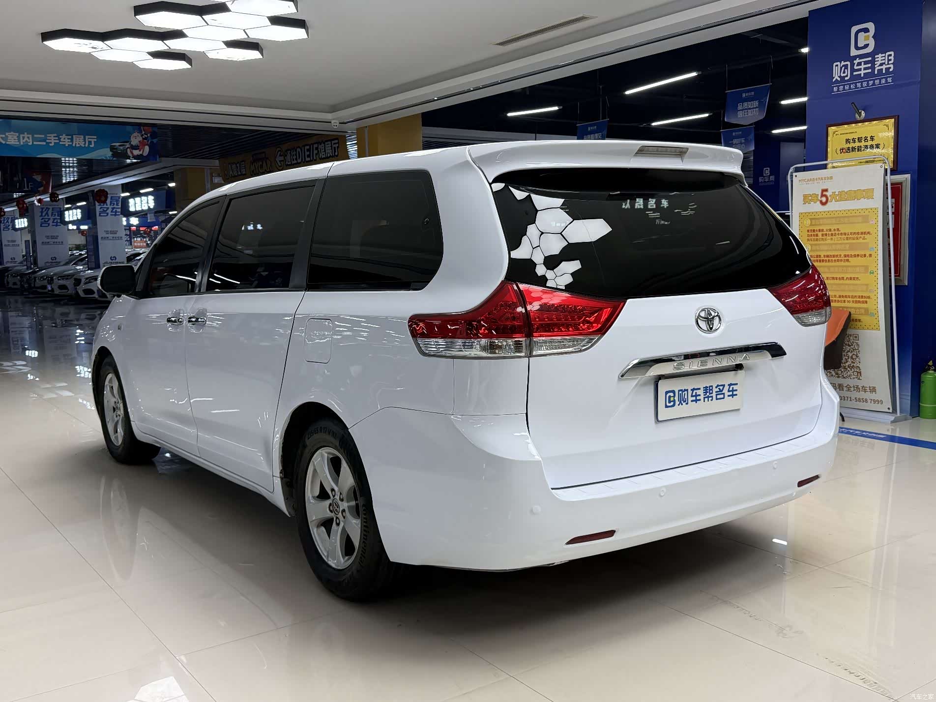 Toyota Sienna, 2015 15