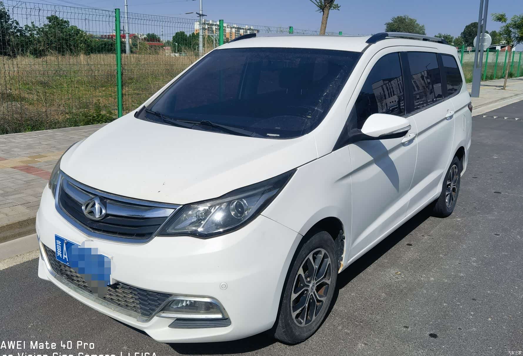 Changan A600, 2016 1