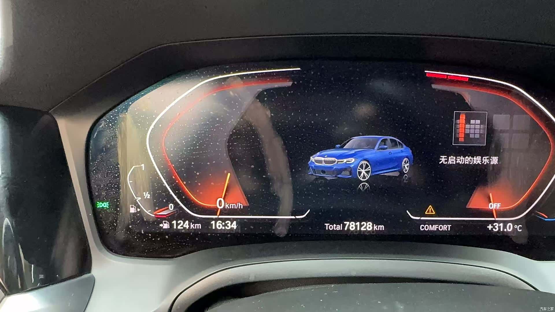 BMW 3 Series, 2019 12