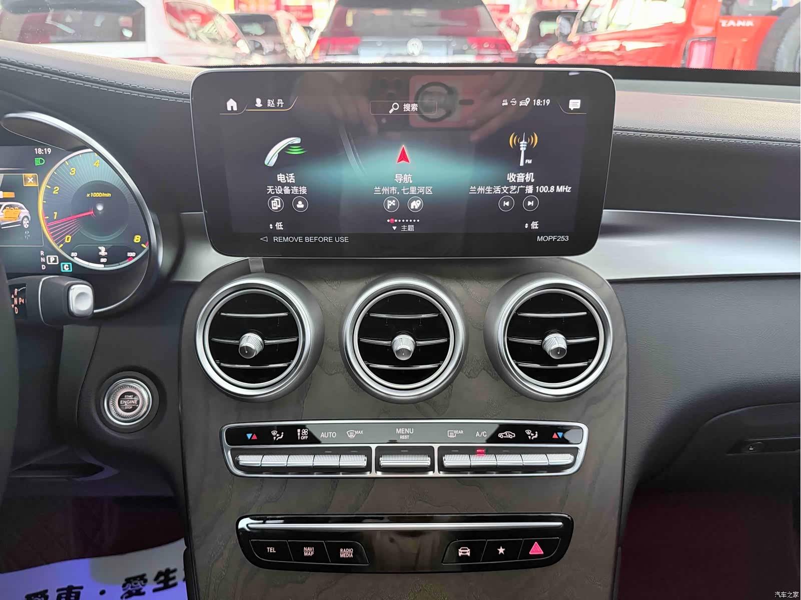 Mercedes-Benz GLC, 2022 12