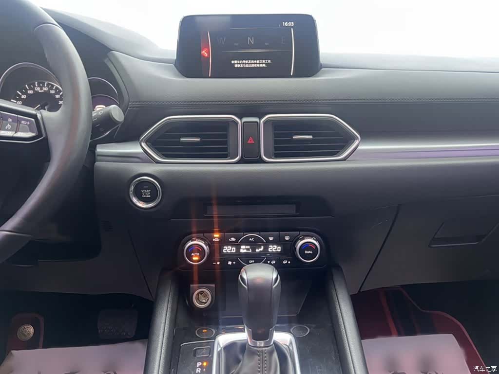 Mazda CX-5, 2020 15
