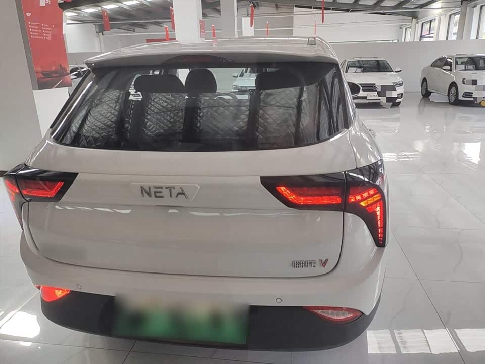 Neta Nezha V