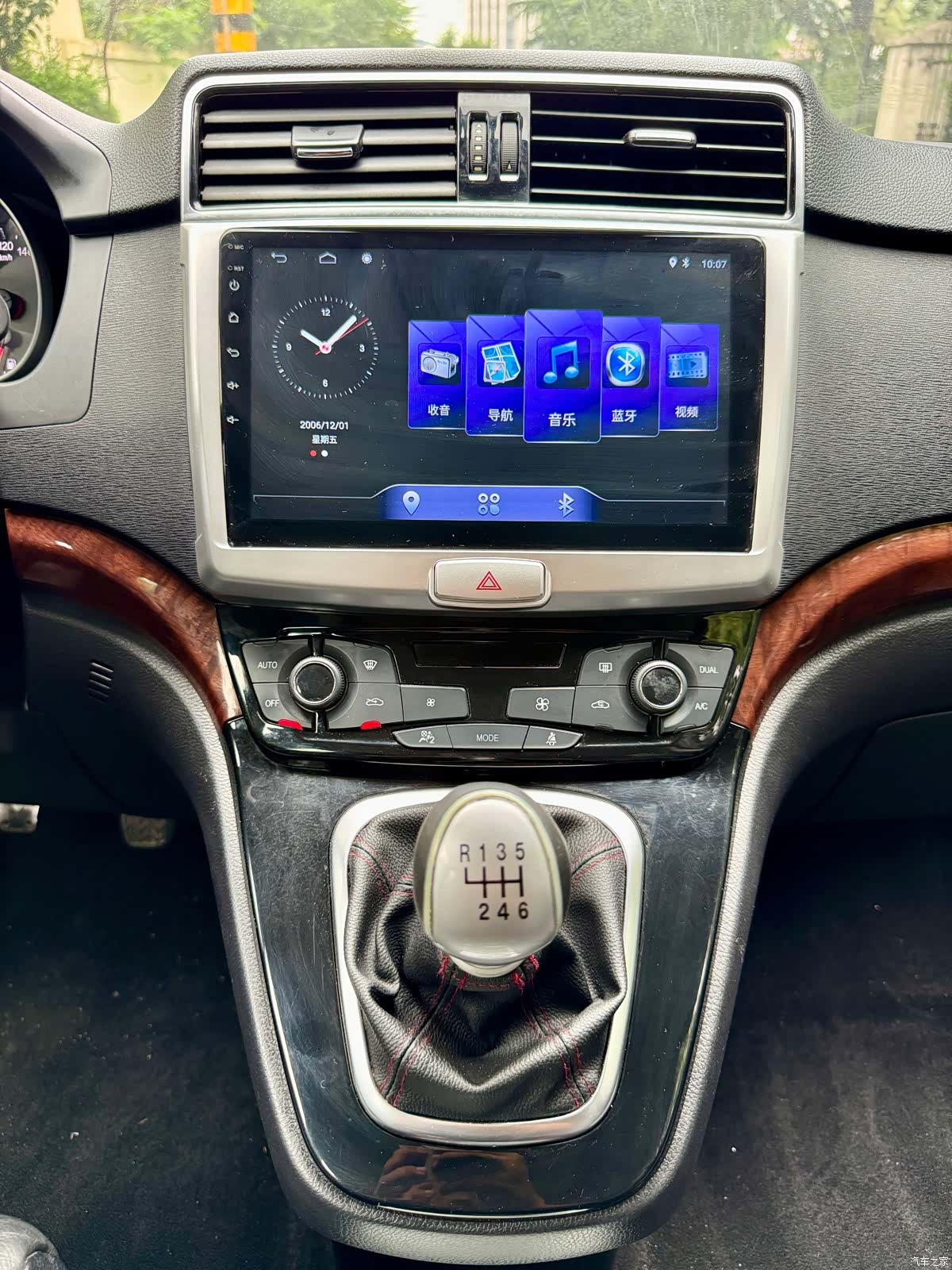 Haval H6, 2015 17