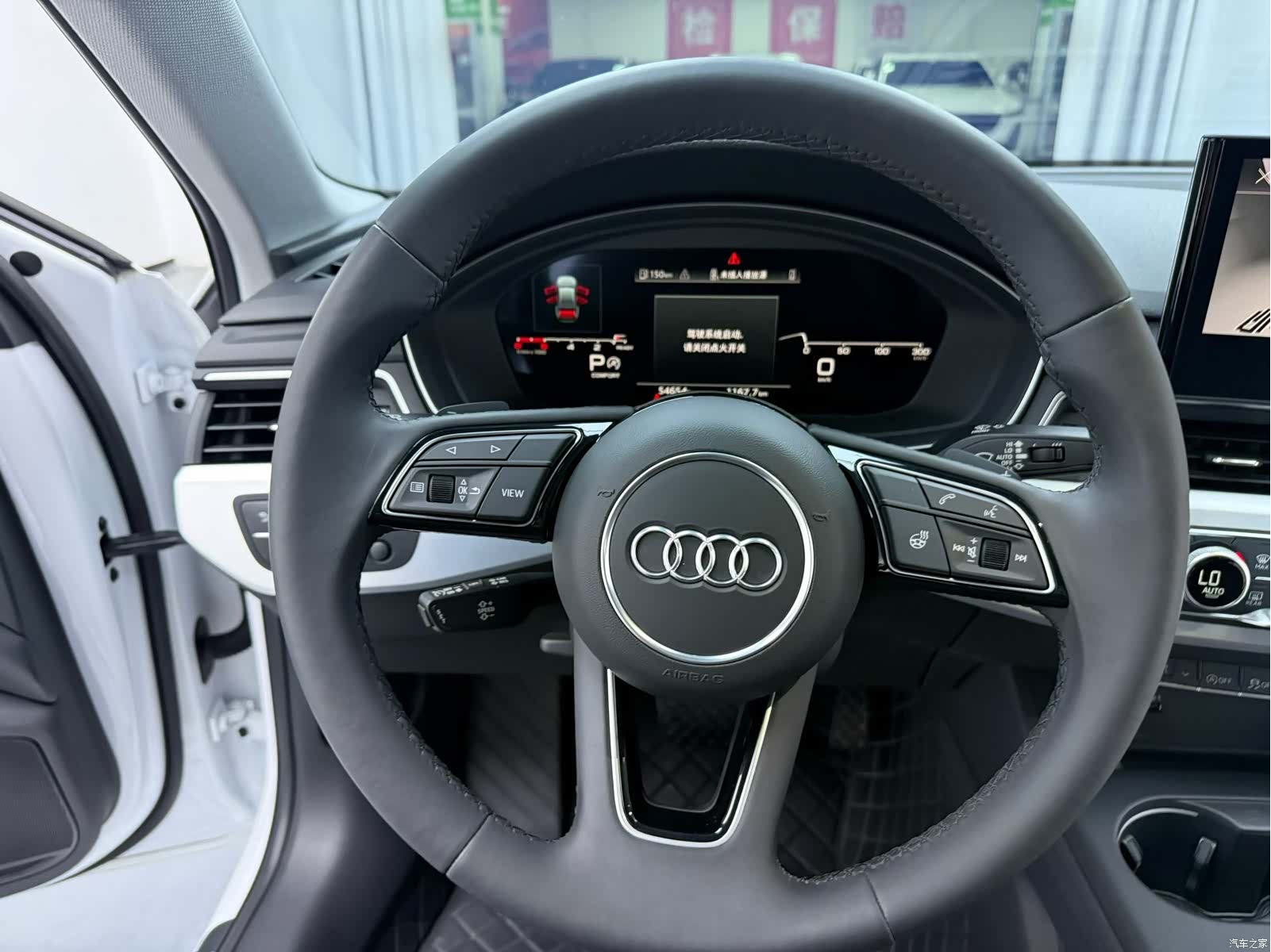 Audi A4L, 2023 4