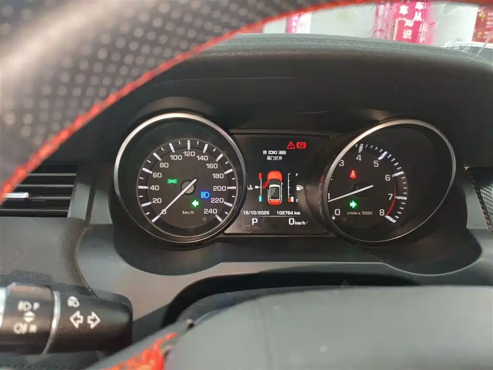 Land Rover Range Rover Aurora