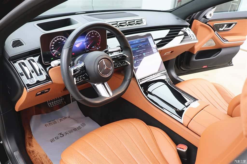 Mercedes-Benz S-Class, 2023 15