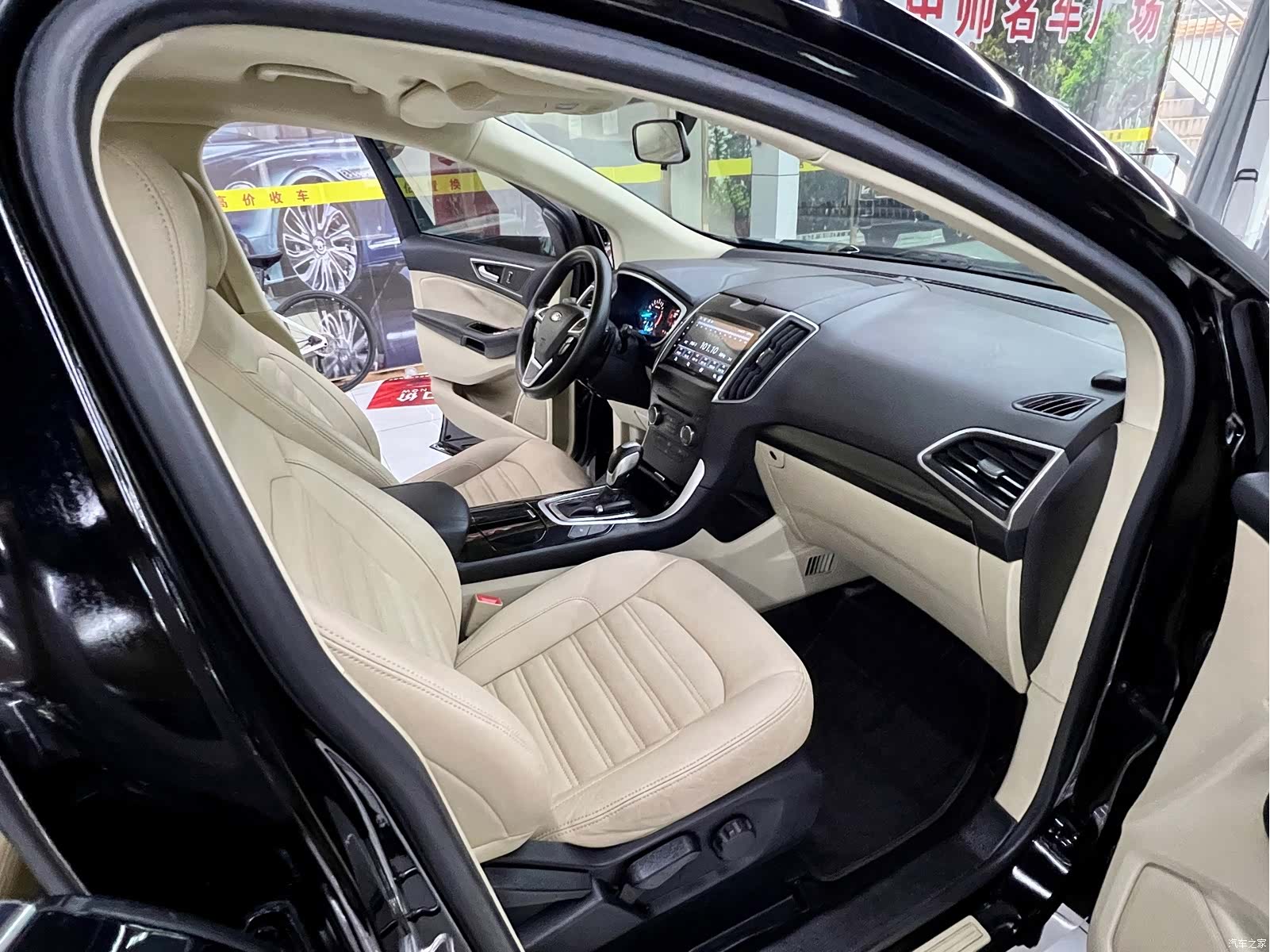 Ford Edge, 2019 15