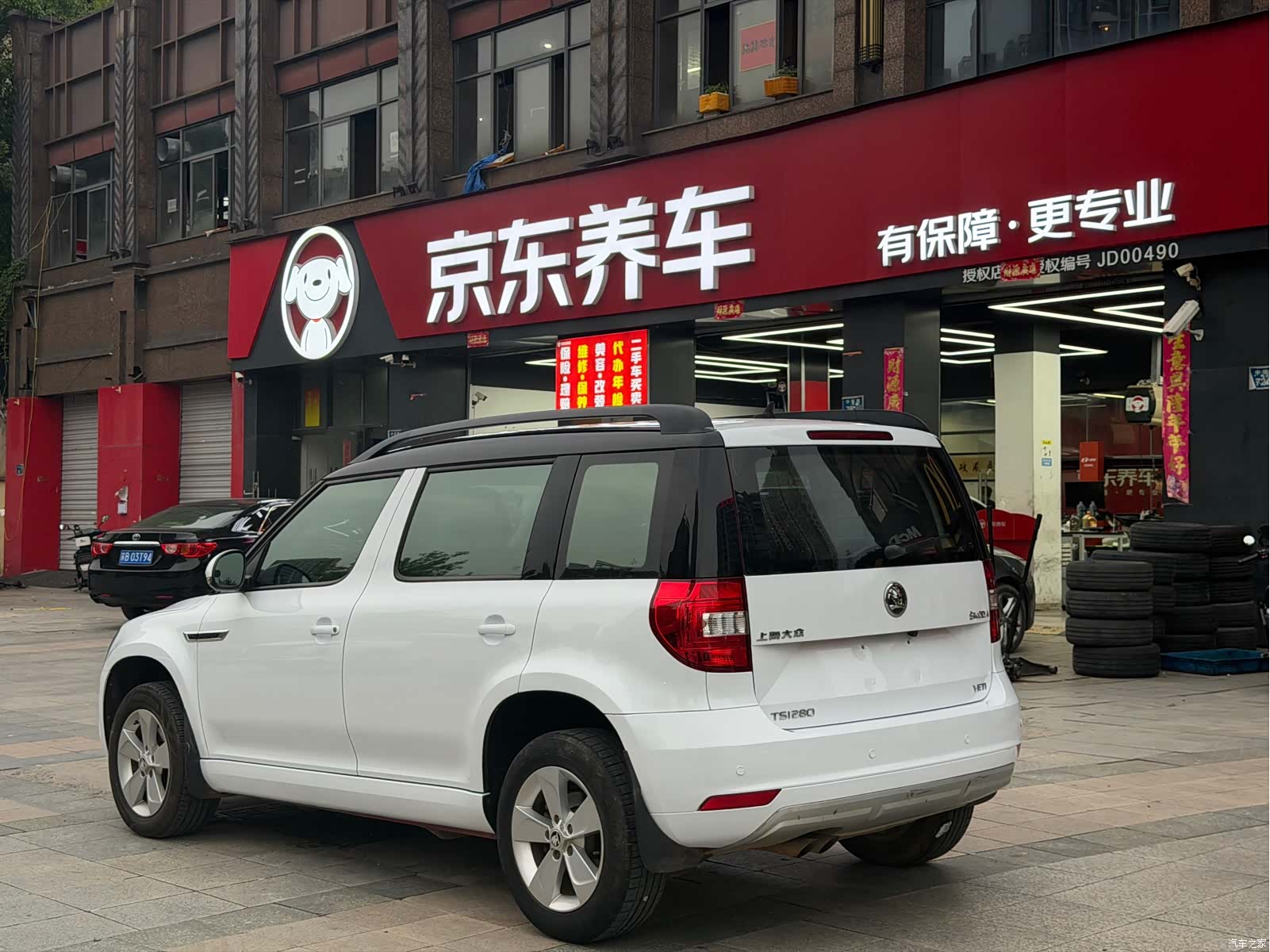 Skoda Yeti, 2016 3