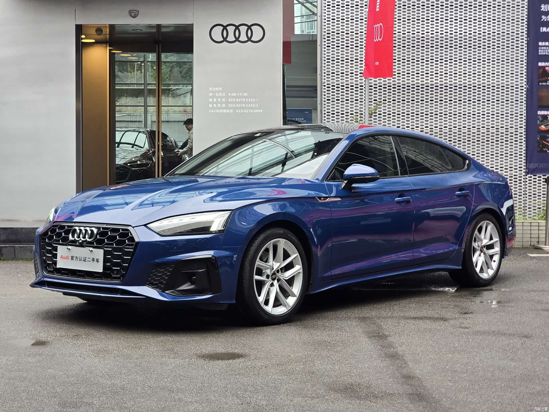 Audi A5, 2024 1