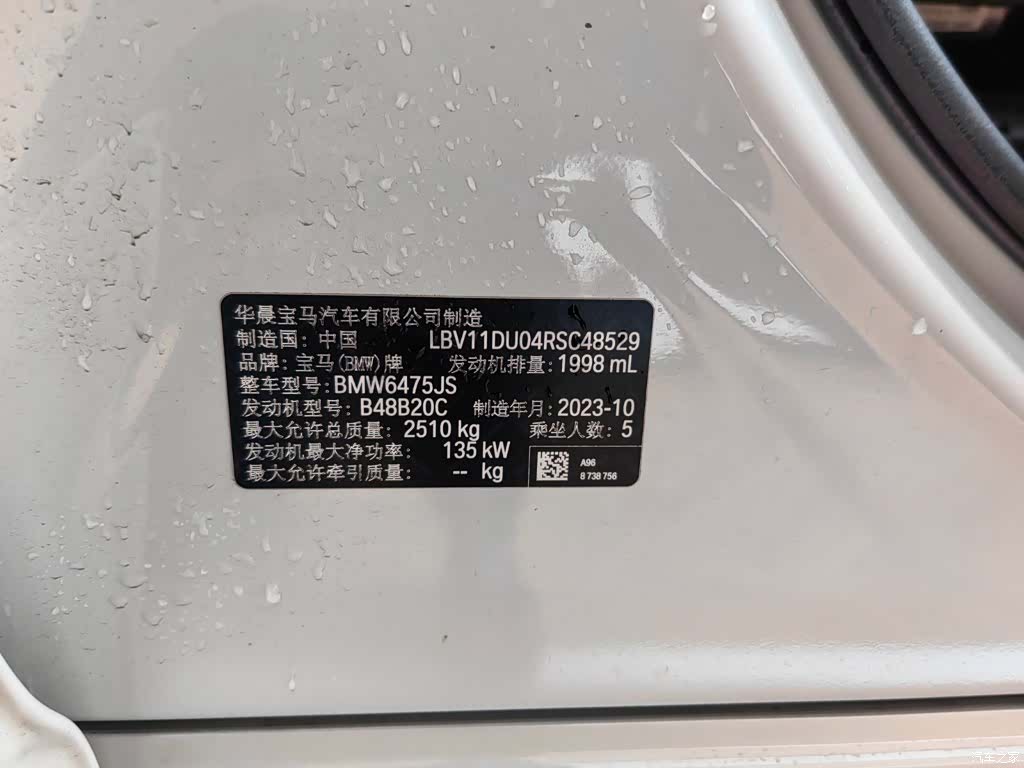 BMW X3, 2024 15