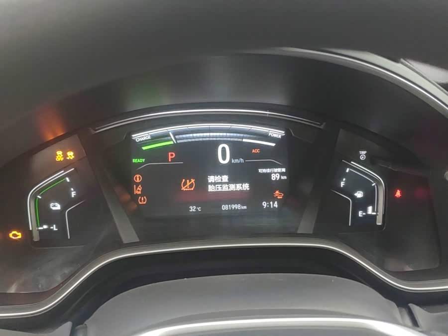 Honda Hao Ying New Energy 2023, фото 12