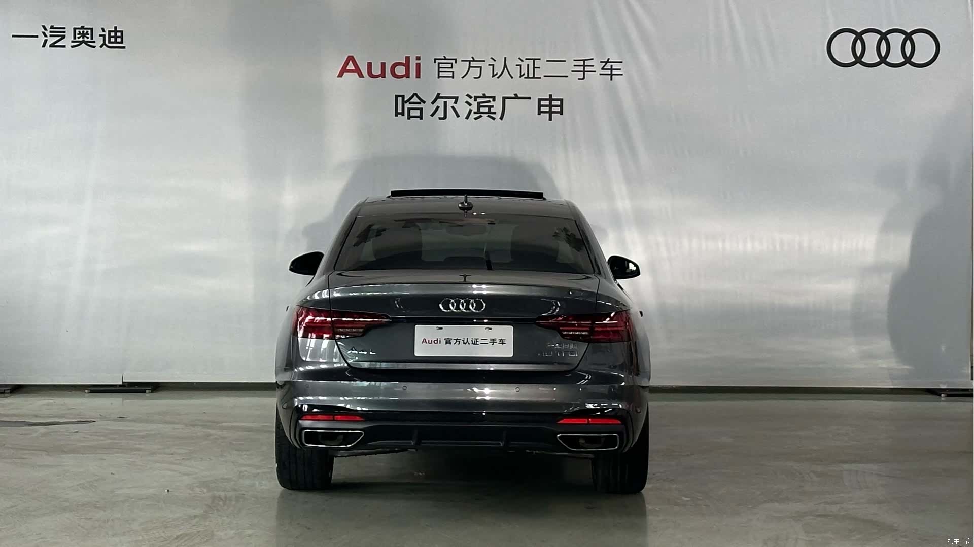 Audi A4L, 2025 4
