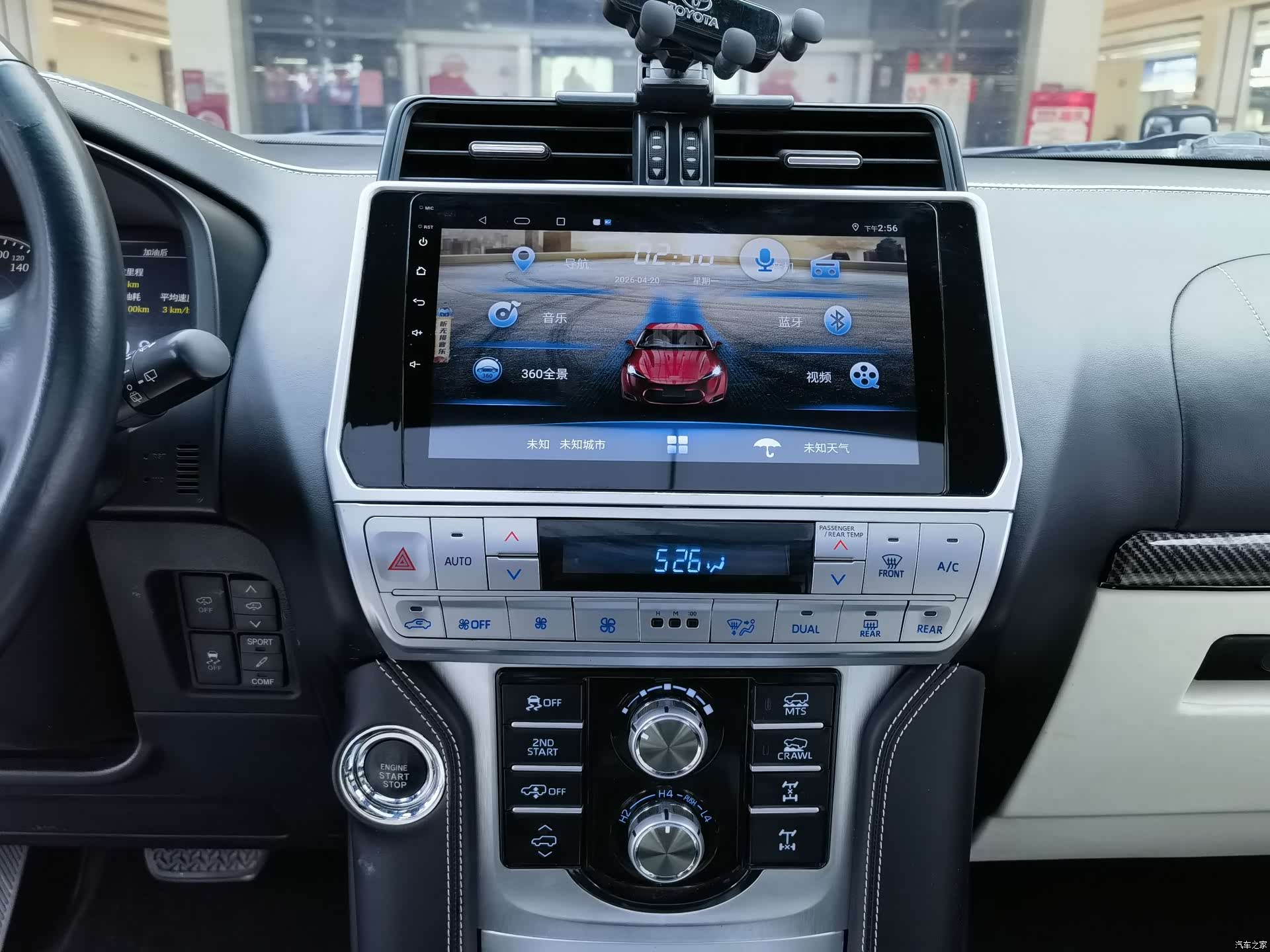 Toyota Prado, 2011 8