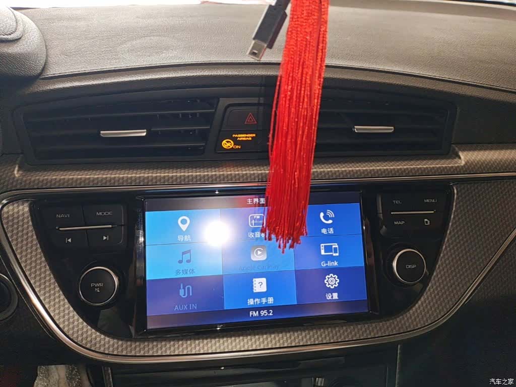 Geely Emgrand, 2018 13