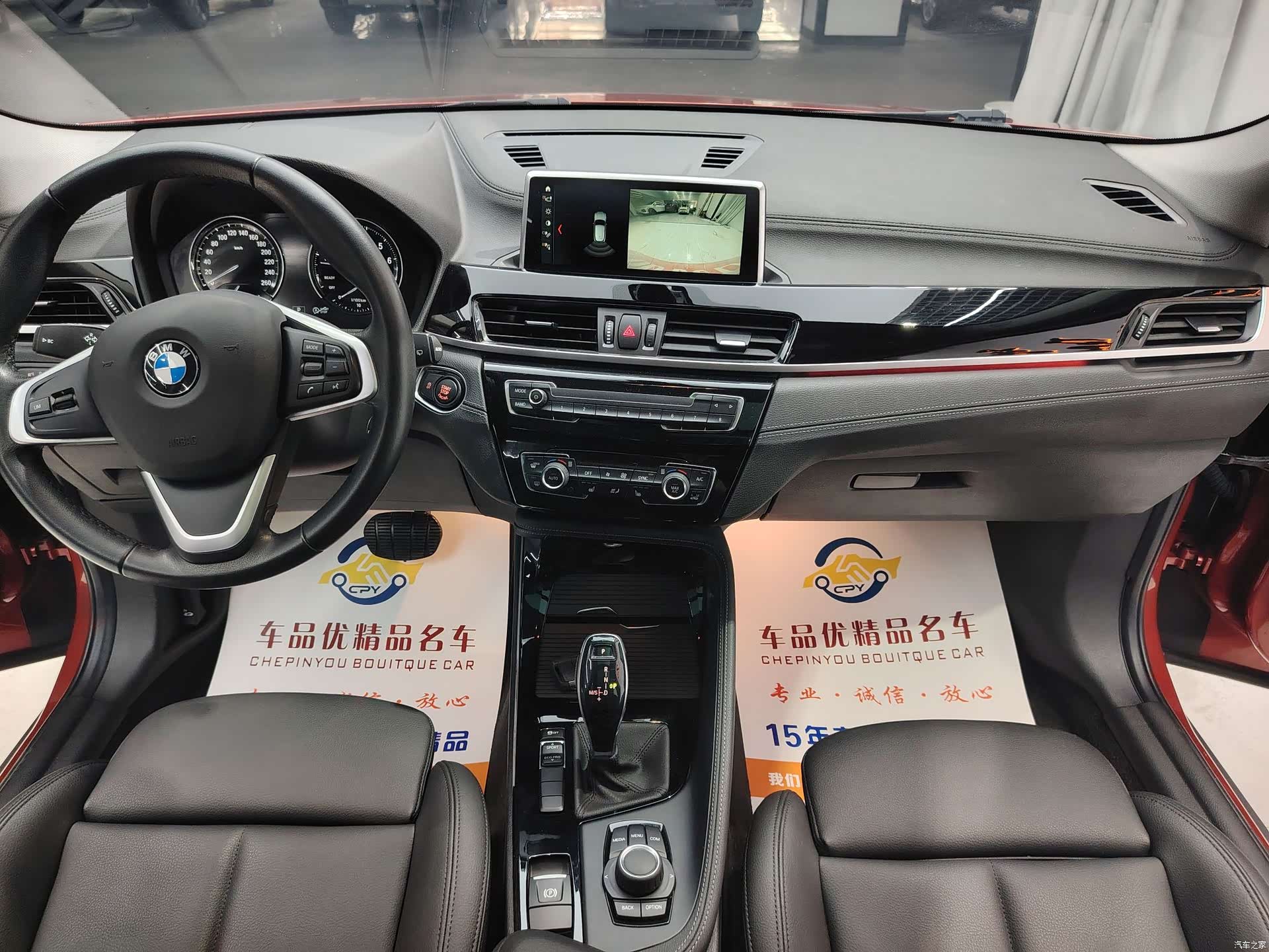 BMW X2, 2019 14