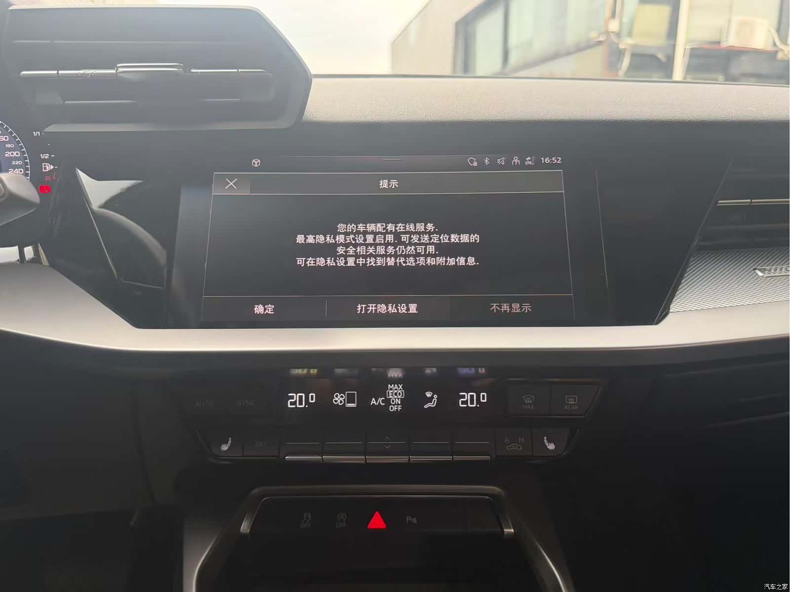 Audi A3, 2023 9