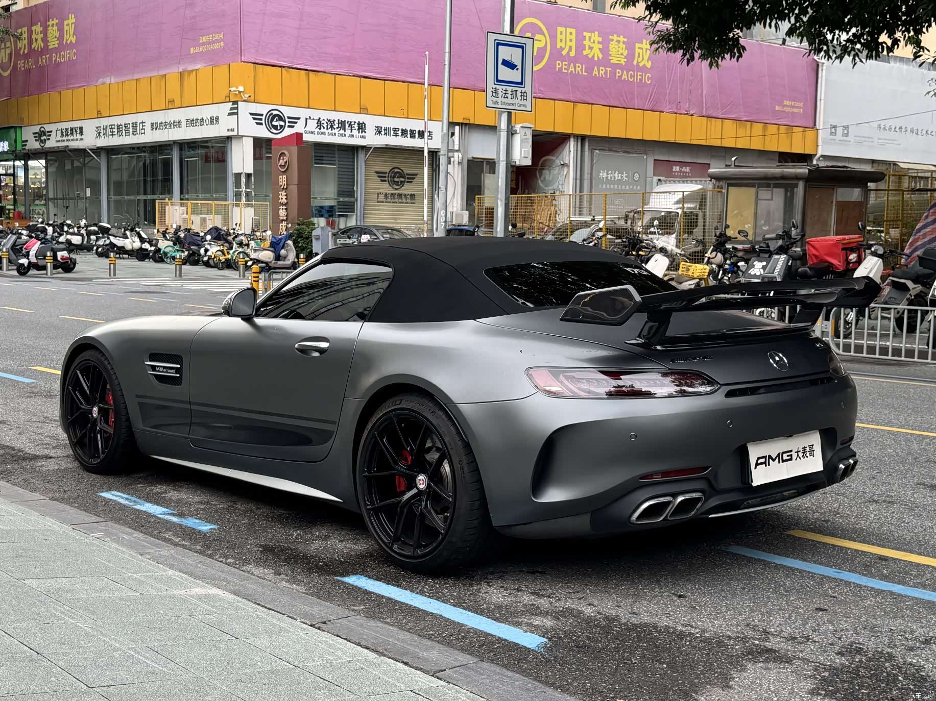 MG AMG, 2020 15