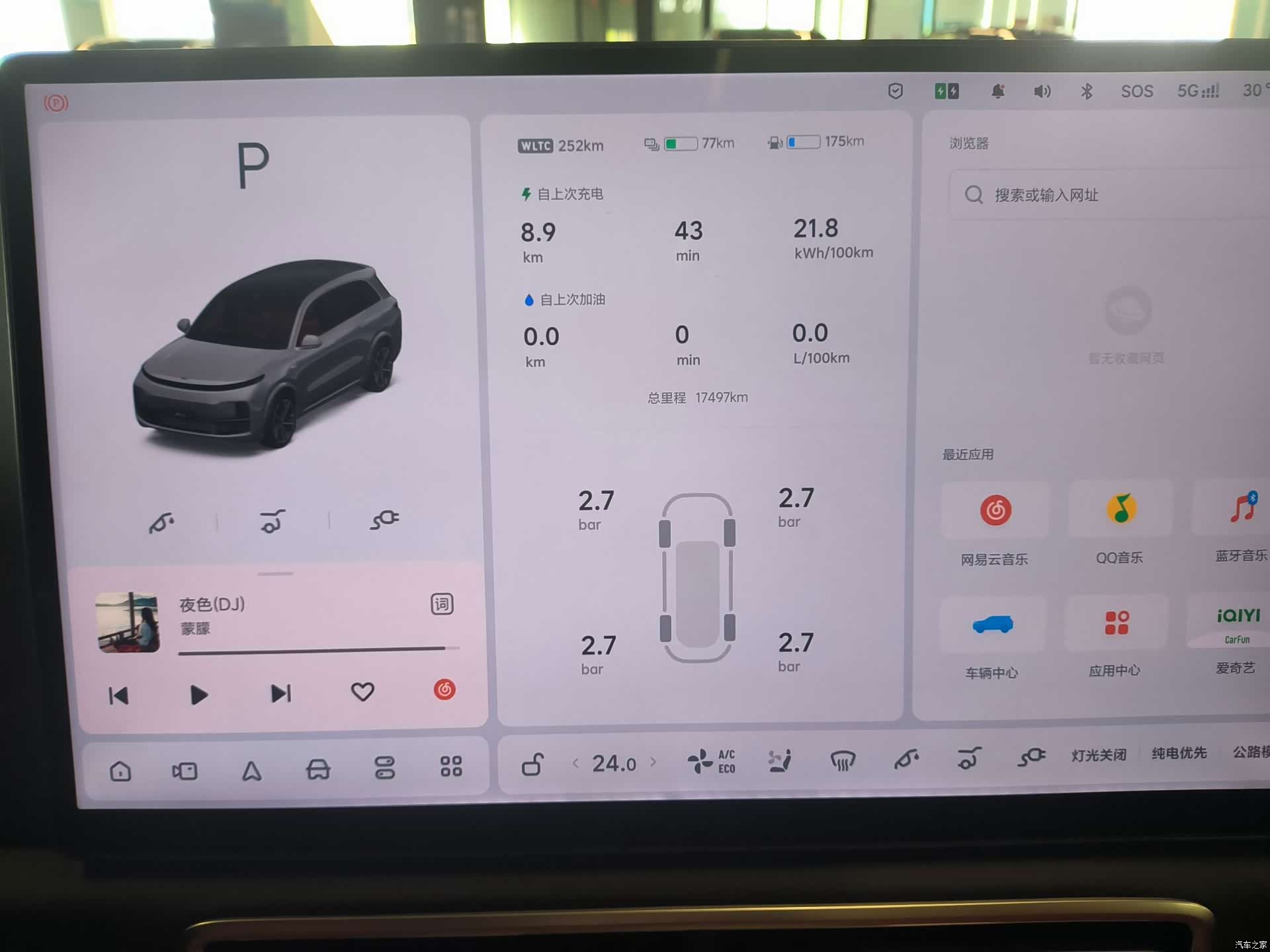 Li Auto L8, 2025 9