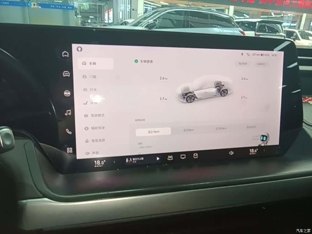 Xpeng P7, 2022 13