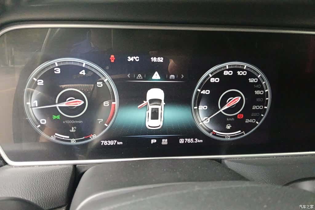 Hongqi HS5, 2019 14